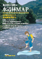 奥会津只見町の水辺林MAP